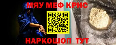 кокаин перу Кимры