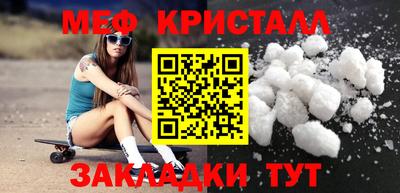 дживик Кинель