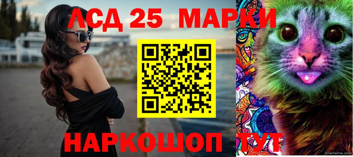 LSD-25 экстази  Серов  ЛСД экстази ecstasy  ЛСД экстази кислота 