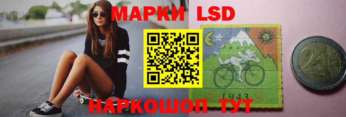 mega ссылки  ЛСД экстази кислота  Лсд 25 экстази ecstasy  Вход с VPN  Серов 