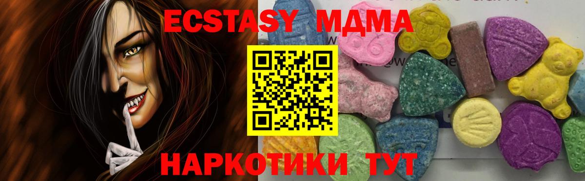 MDMA Molly Серов