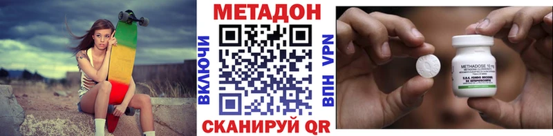 Метадон мёд Серов