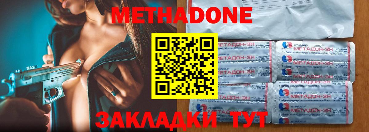 Cocaine  Гарик  МДМА  Мяу-Мяу  Серов  Вход с VPN  СОЛЬ CK  Марихуана 
