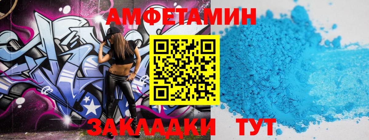 МЕТАМФЕТАМИН кристалл  Серов 