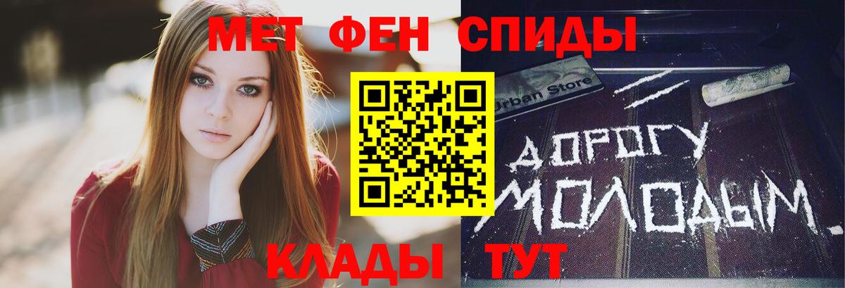 Первитин кристалл Серов