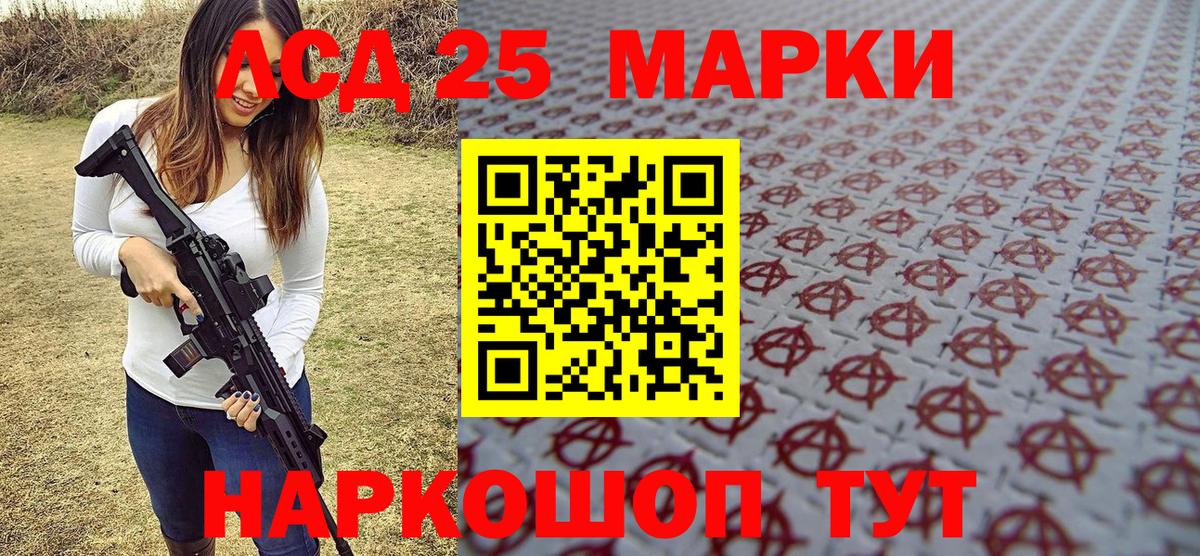 Серов  Наркотические марки  Вход с VPN  Марки NBOMe 1,8мг 