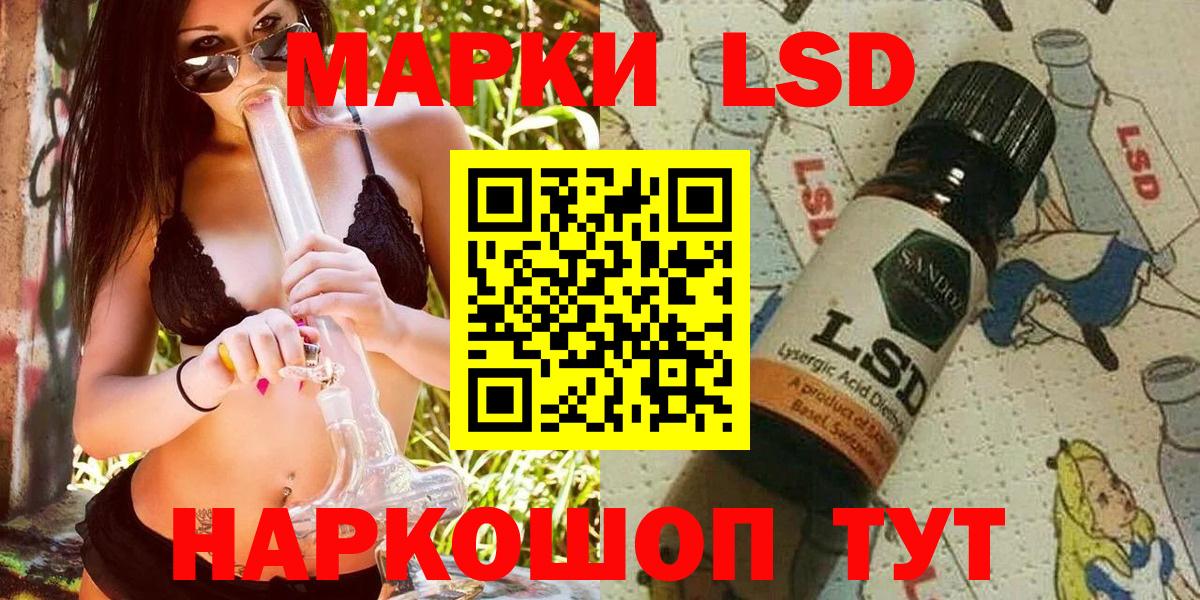Наркотические марки 1500мкг Серов