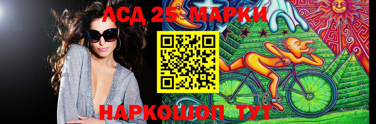 Марки NBOMe  Серов  дарнет шоп  Марки 25I-NBOMe 1,5мг  Марки 25I-NBOMe 1,5мг 