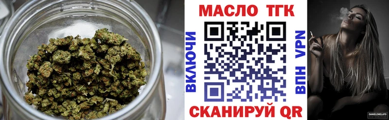 ТГК THC oil  сколько стоит  мориарти какой сайт  Серов 