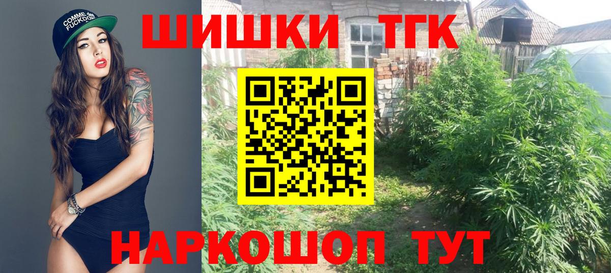 Марихуана сатива  Серов  Шишки марихуана MAZAR  Конопля MAZAR 